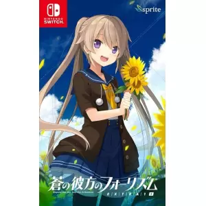 蒼の彼方のフォーリズム EXTRA1S