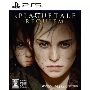 プレイグ テイル -レクイエム-(A PLAGUE TALE REQUIEM)