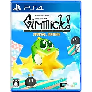 Gimmick! Special Edition