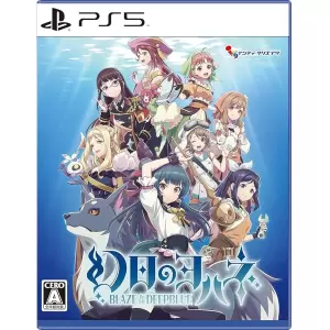 幻日のヨハネ -BLAZE in the DEEPBLUE-