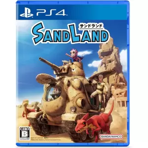SAND LAND