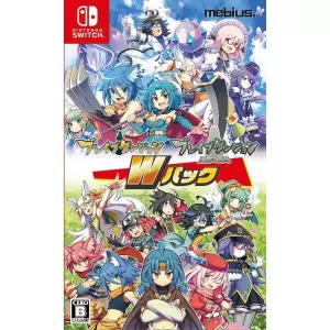 ブレイブダンジョン Wパック