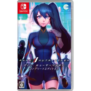 アノー:ミューテーショネム