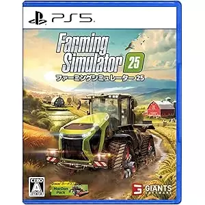 Farming Simulator 25(ファーミングシミュレーター25)