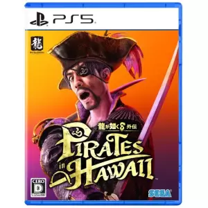 龍が如く8外伝 Pirates in Hawaii