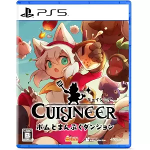 キュイジニア ポムとまんぷくダンジョン