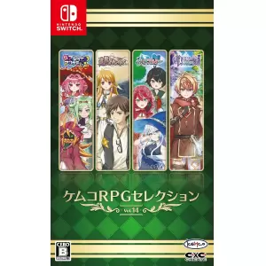 ケムコRPGセレクション Vol.14