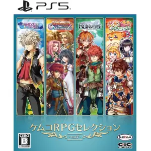 ケムコRPGセレクション Vol.7