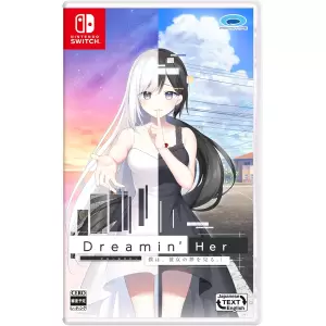 Dreamin' Her - 僕は、彼女の夢を見る。 -