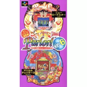 パーラーミニ6(パチンコ実機シミュレーションゲーム)