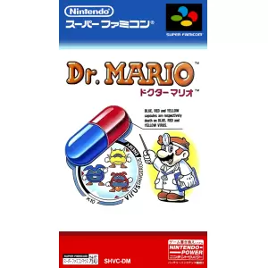 ドクターマリオ