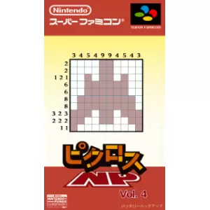 ピクロスNP Vol.4