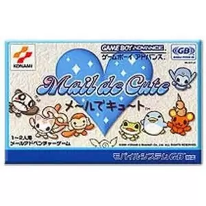 メールでキュート