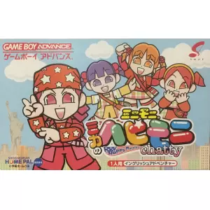 ミニモニ。ミカのハッピーモーニングchatty