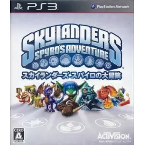 スカイランダーズ スパイロの大冒険