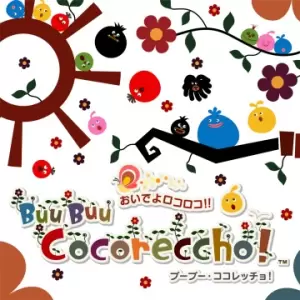 おいでよロコロコ!!BuuBuu Cocoreccho!