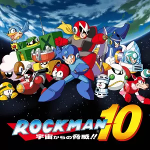 ロックマン10 宇宙からの脅威!!