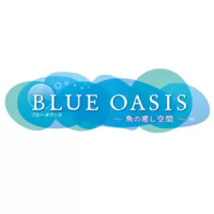 ブルーオアシス〜魚の癒し空間〜