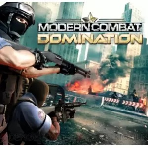 モダンコンバット:ドミネーション