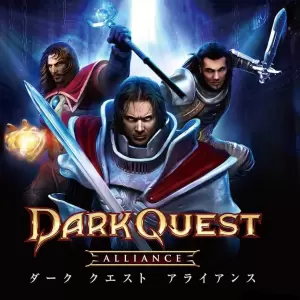 ダーククエスト〜Alliance〜
