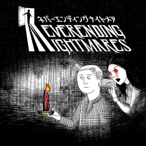 ネバーエンディング ナイトメア