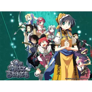 俺に働けって言われても