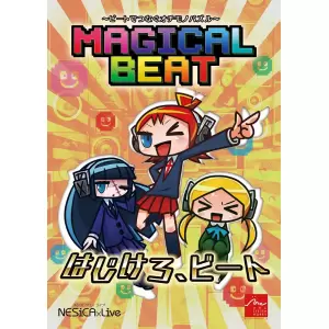 マジカルビート
