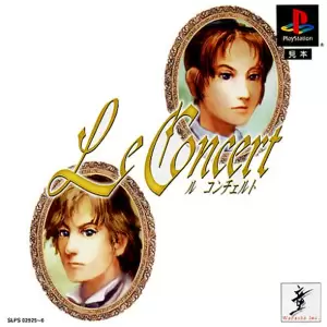 ル・コンチェルト フォルティシモ・ピアニシモ