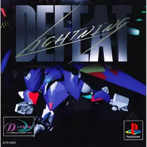 ディフィート・ライトニング