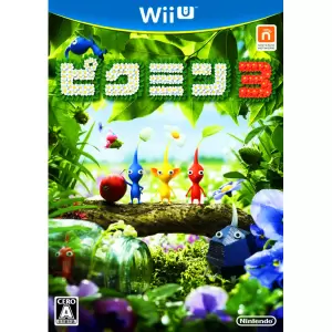 ピクミン3 (PIKMIN3)