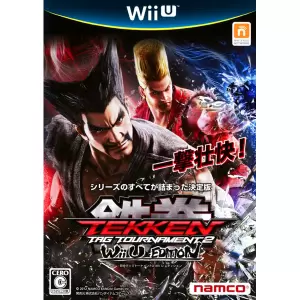 鉄拳タッグトーナメント2