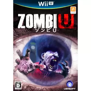 ZombiU(ゾンビU)