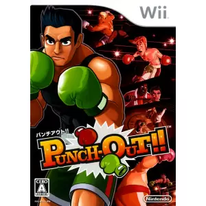 PUNCH-OUT!! (パンチアウト!!)