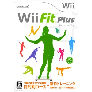Wii Fit Plus (Wiiフィット プラス)
