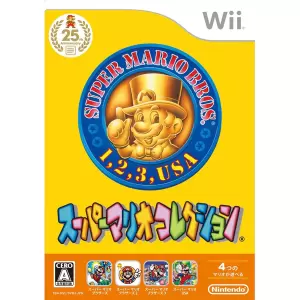 スーパーマリオコレクション