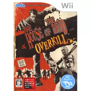 ザ ハウス オブ ザ デッド オーバーキル (THE HOUSE OF THE DEAD OVERKILL)