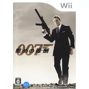 007/慰めの報酬