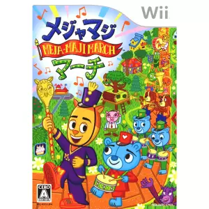 メジャマジ・マーチ (MEJA-MAJI MARCH)