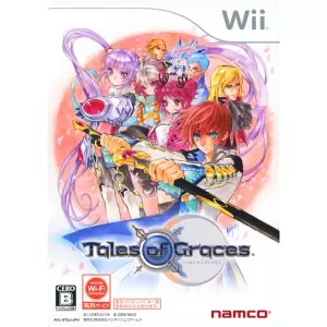 テイルズ オブ グレイセス (Tales of Graces)