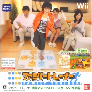 ファミリートレーナー