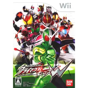 仮面ライダー クライマックスヒーローズW(ダブル)