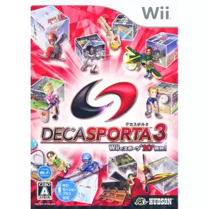 DECA SPORTA 3 (デカスポルタ3) Wiiでスポーツ“10
