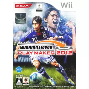 ウイニングイレブン プレーメーカー 2012