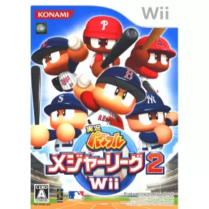 実況パワフルメジャーリーグ2 Wii