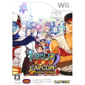 タツノコ VS. CAPCOM CROSS GENERATION OF HEROES