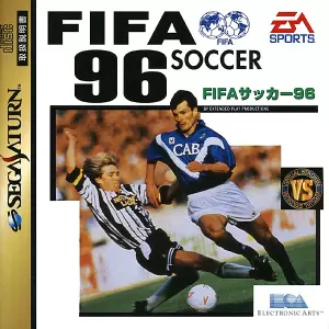 FIFAサッカー96
