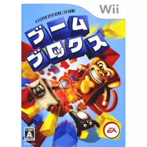 ブーム ブロックス