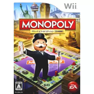 MONOPOLY(モノポリー)