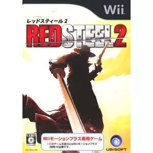 RED STEEL2 (レッドスティール2)