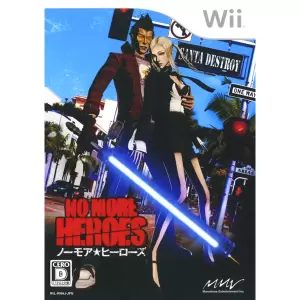 ノーモア★ヒーローズ/NO MORE HEROES